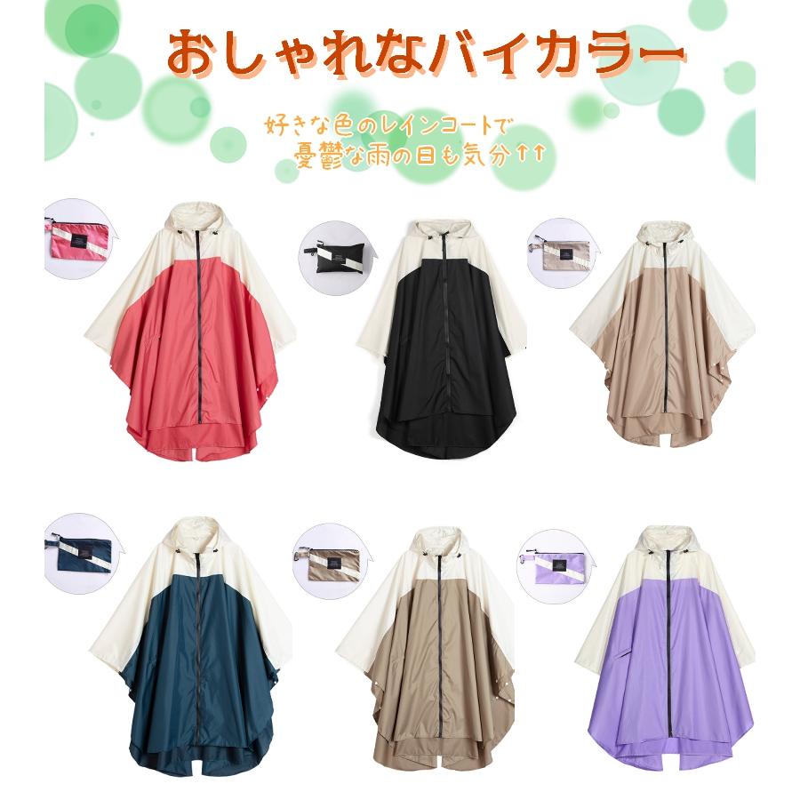 レインコート 自転車 レディース メンズ ポンチョ カッパ レインウェア おしゃれ 合羽 雨具 リュック対応 男女兼用 フリーサイズ ロング |  | 12