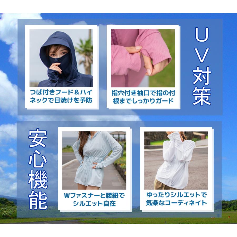 ラッシュガード レディース ロング 接触冷感 UPF50+ 体型カバー