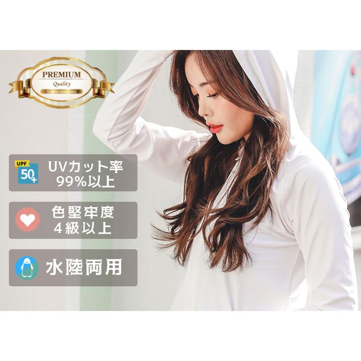 ラッシュガード 4点セット レディース 水着セット 体型カバー UVカット 紫外線対策 日焼け防止 パーカー 水陸両用 上下 長袖 ゆったり おしゃれ かわいい |  | 06