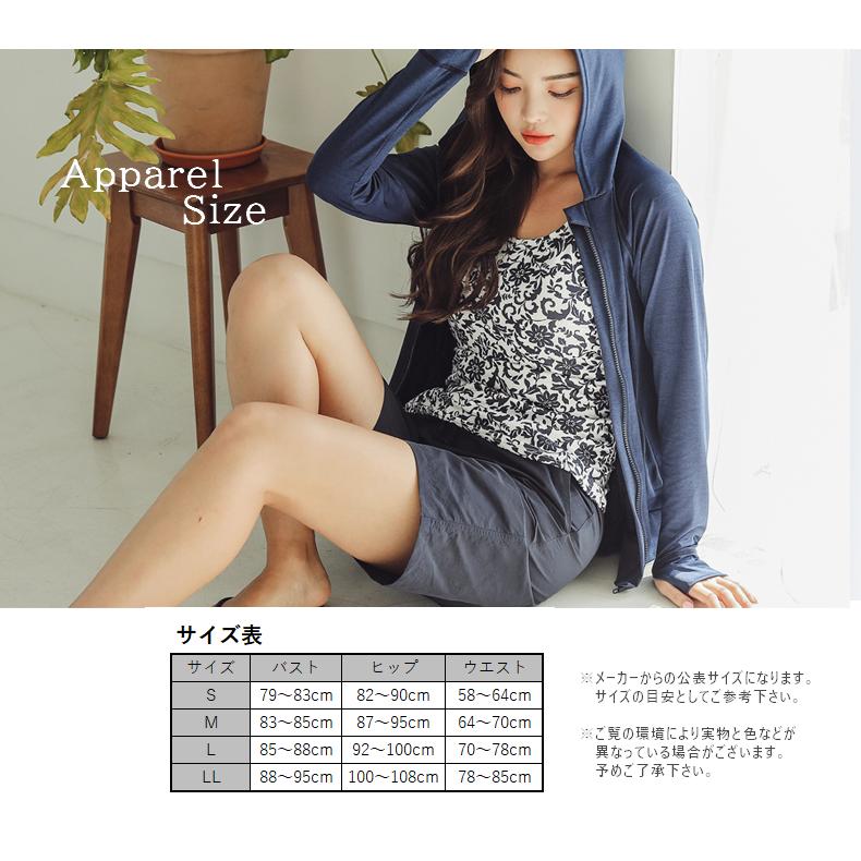 ラッシュガード 4点セット レディース 水着セット 体型カバー UVカット 紫外線対策 日焼け防止 パーカー 水陸両用 上下 長袖 ゆったり おしゃれ かわいい |  | 09