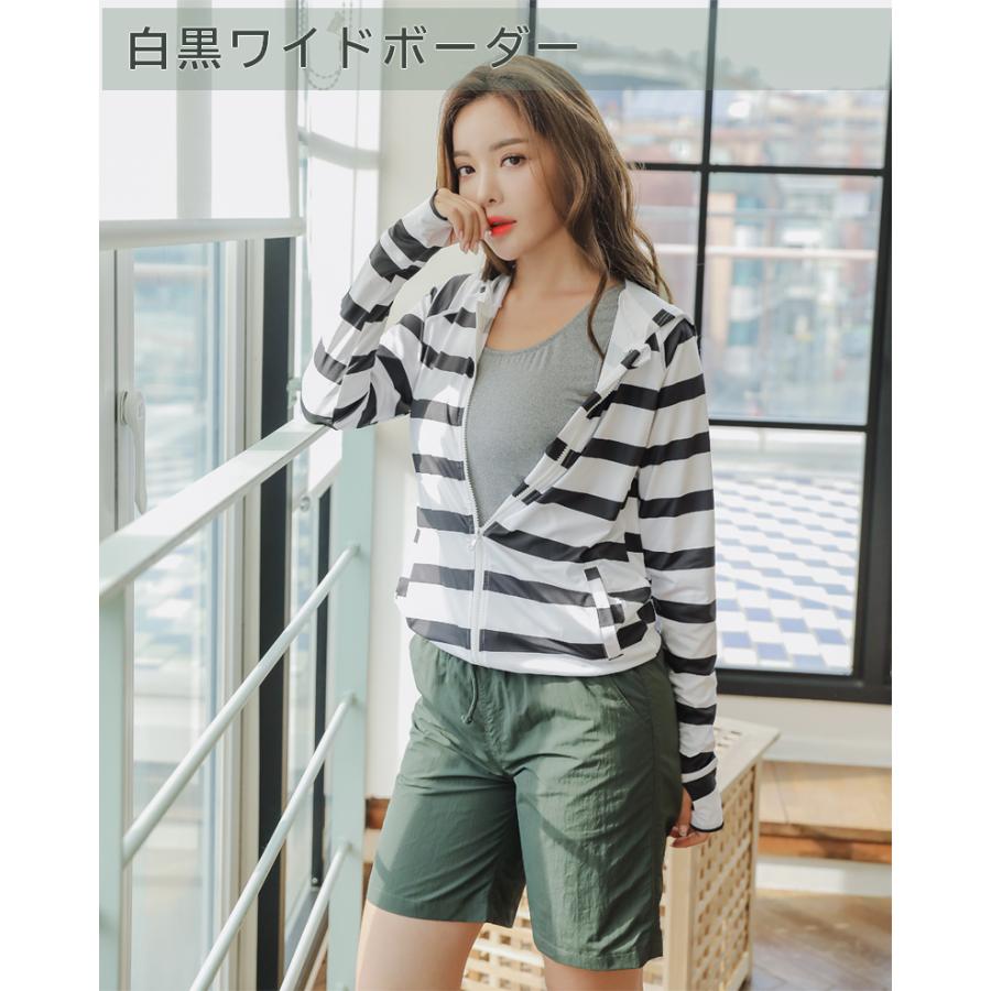 ラッシュガード 4点セット レディース 水着セット 体型カバー UVカット 紫外線対策 日焼け防止 パーカー 水陸両用 上下 長袖 ゆったり おしゃれ かわいい |  | 13