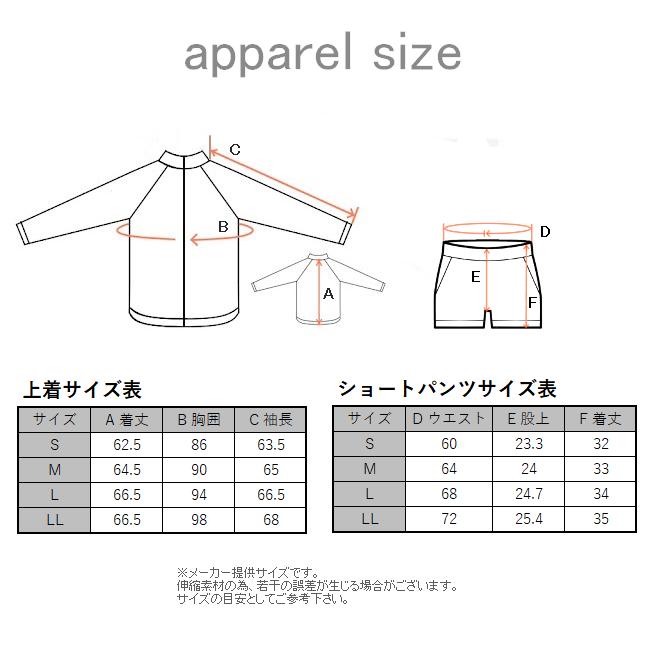 ラッシュガード 2点セット レディース 上下セット ボタニカル UPF50+ 体型カバー UVカット 紫外線対策 日焼け パーカー 花柄 長袖 かわいい おしゃれ |  | 10