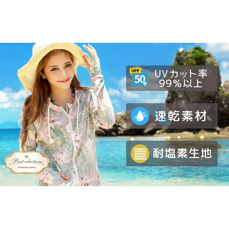 ラッシュガード 2点セット レディース 上下セット ボタニカル UPF50+ 体型カバー UVカット 紫外線対策 日焼け パーカー 花柄 長袖 かわいい おしゃれ |  | 03