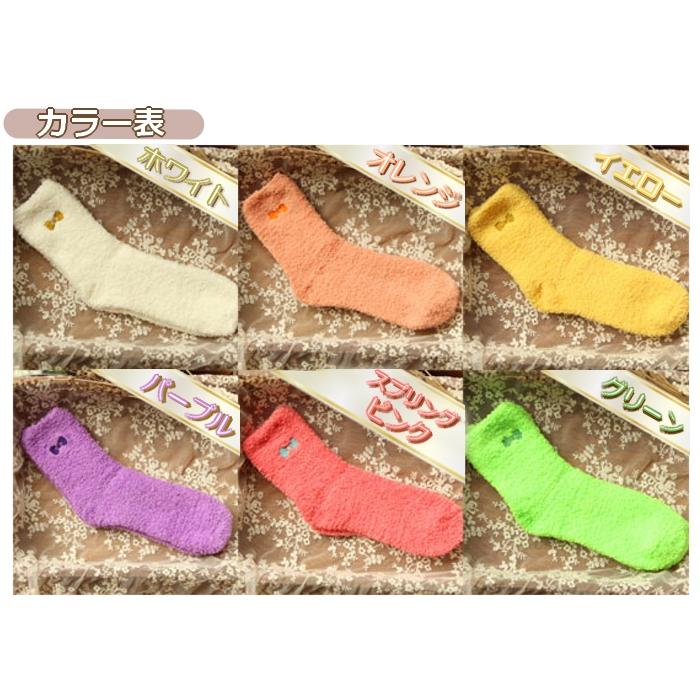 送料無料 ふわふわ もこもこ ソックス 靴下 選べる2点セット レディース 秋 冬 あったか 冷え対策 ルームソックス 防寒 |  | 03