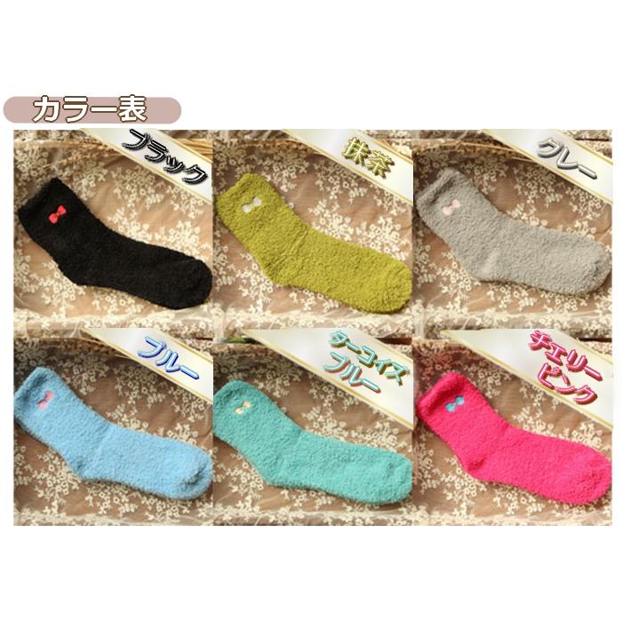 送料無料 ふわふわ もこもこ ソックス 靴下 選べる2点セット レディース 秋 冬 あったか 冷え対策 ルームソックス 防寒 |  | 04