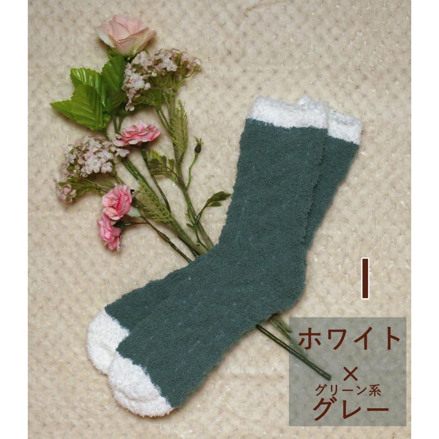 送料無料  レディース ソックス 靴下 選べる2点セット ふわふわ もこもこ  秋 冬 あったか 冷え対策 ルームソックス 防寒 2カラー |  | 11