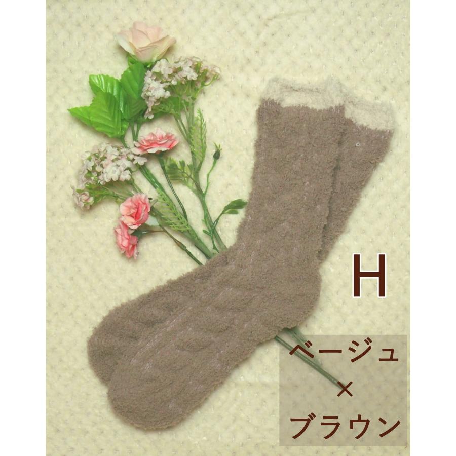 送料無料  レディース ソックス 靴下 選べる2点セット ふわふわ もこもこ  秋 冬 あったか 冷え対策 ルームソックス 防寒 2カラー |  | 10