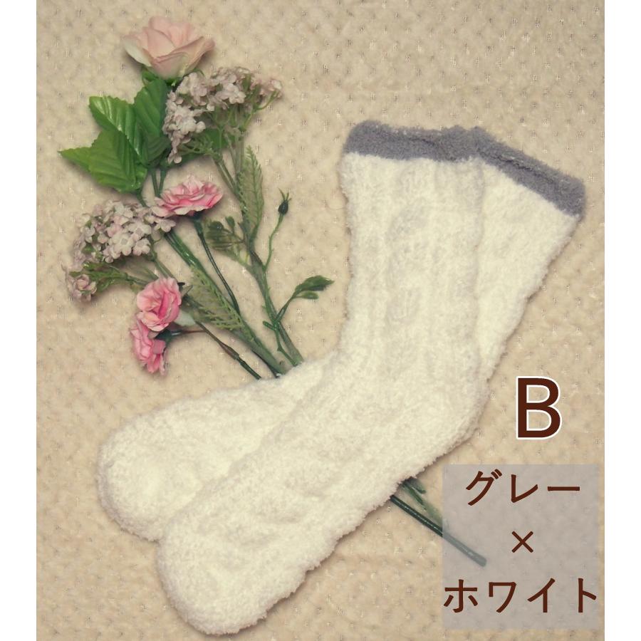 送料無料  レディース ソックス 靴下 選べる2点セット ふわふわ もこもこ  秋 冬 あったか 冷え対策 ルームソックス 防寒 2カラー |  | 04