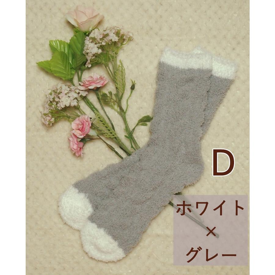 送料無料  レディース ソックス 靴下 選べる2点セット ふわふわ もこもこ  秋 冬 あったか 冷え対策 ルームソックス 防寒 2カラー |  | 06