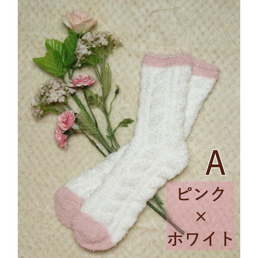 送料無料  レディース ソックス 靴下 選べる3点セット ふわふわ もこもこ  秋 冬 あったか 冷え対策 ルームソックス 防寒 2カラー |  | 03
