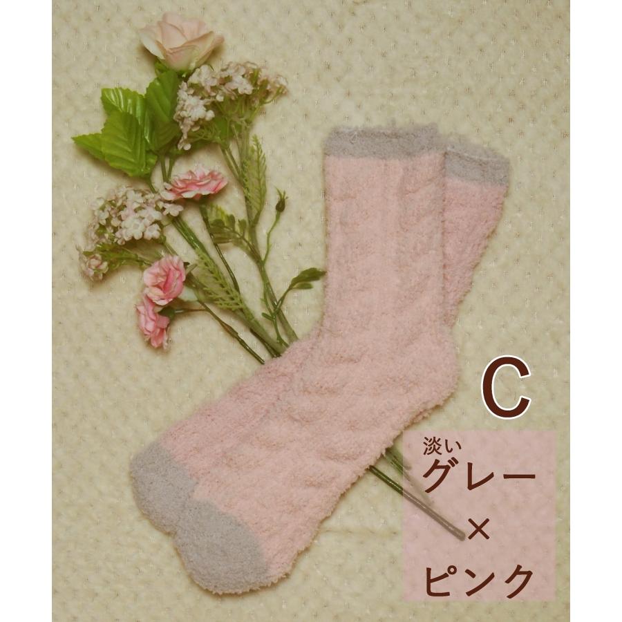 送料無料  レディース ソックス 靴下 選べる3点セット ふわふわ もこもこ  秋 冬 あったか 冷え対策 ルームソックス 防寒 2カラー |  | 05