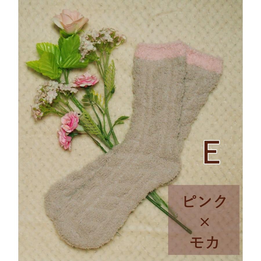 送料無料  レディース ソックス 靴下 選べる3点セット ふわふわ もこもこ  秋 冬 あったか 冷え対策 ルームソックス 防寒 2カラー |  | 07