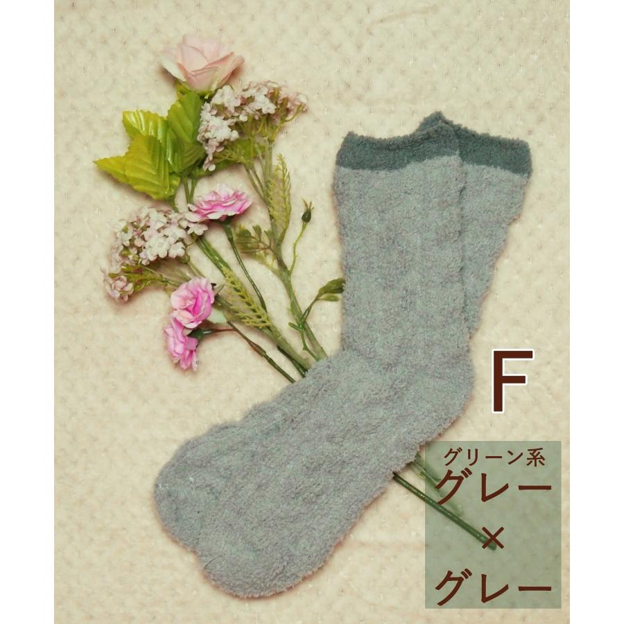 送料無料  レディース ソックス 靴下 選べる3点セット ふわふわ もこもこ  秋 冬 あったか 冷え対策 ルームソックス 防寒 2カラー |  | 08