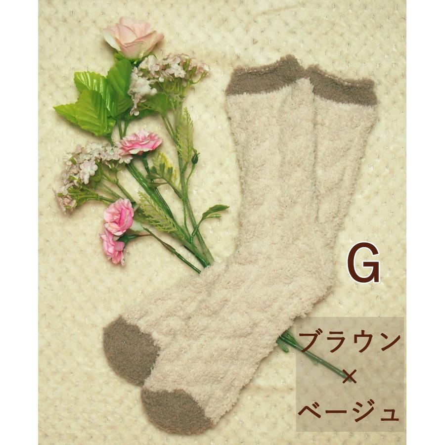 送料無料  レディース ソックス 靴下 選べる3点セット ふわふわ もこもこ  秋 冬 あったか 冷え対策 ルームソックス 防寒 2カラー |  | 09