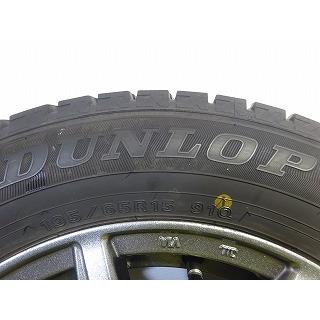 【ダンロップ-SEIN】195/65R15 15x6J +53 5穴 PCD114.3 中古 ホイールセット 2020年 4本 スタッドレス【送料無料】AOM-K1189 青森_8