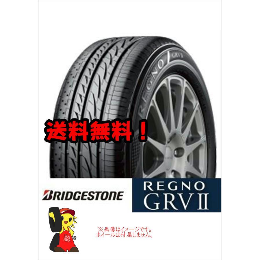 送料込 215/50R17 2本 22年製 ブリヂストン レグノ GRVⅡ レグノ（ブリヂストン） ☆ブリヂストン REGNO GRV2☆ 215/50R17 95V