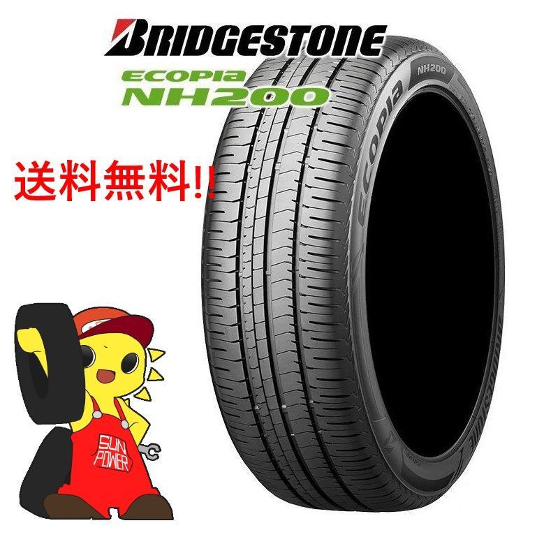 エコピア ☆ブリヂストン ECOPIA NH200☆195/65R15 91H☆新品・未使用 