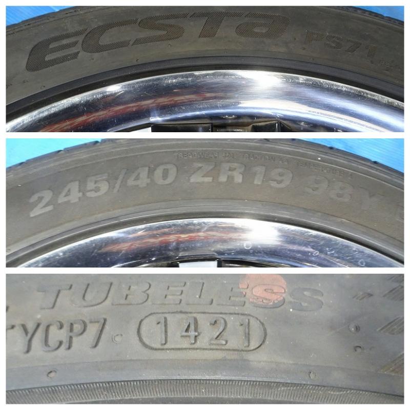 エクスタ 【BLACK FLEET V350(RAYS)】245/40R19 19x8J +45 5穴 114.3 4 