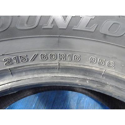 ダンロップ WINTER MAXX WM02 215/60R16 95Q★9分山 2023年製 2本価格 スタッドレス【福島発 送料無料】FUK-E15028★冬の画像