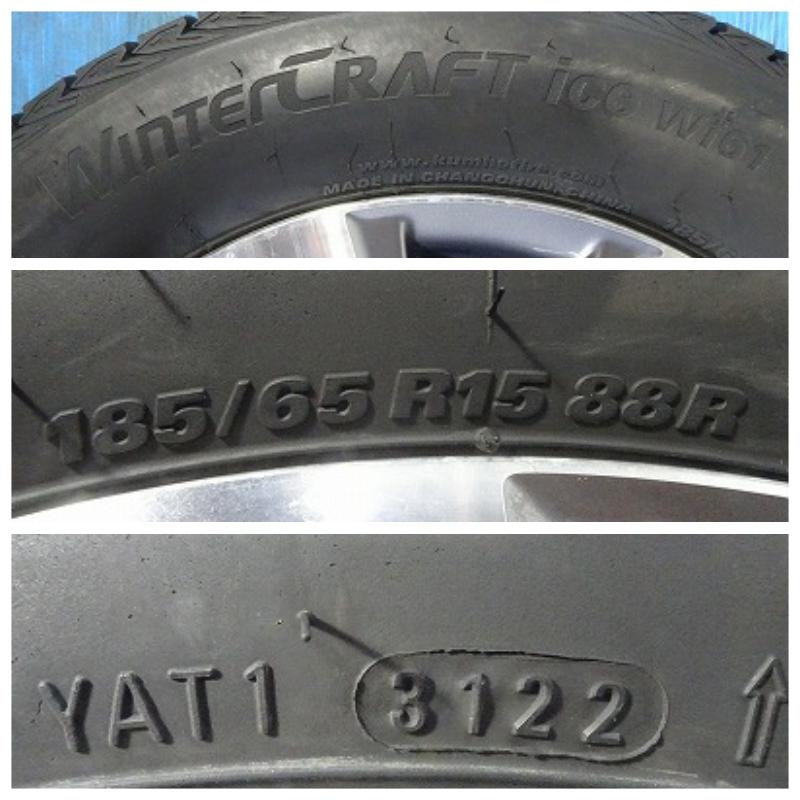 KUMHO（クムホ） ☆WINTER CRAFT☆185/65R15 15x5.5J +50 4穴 100 中古