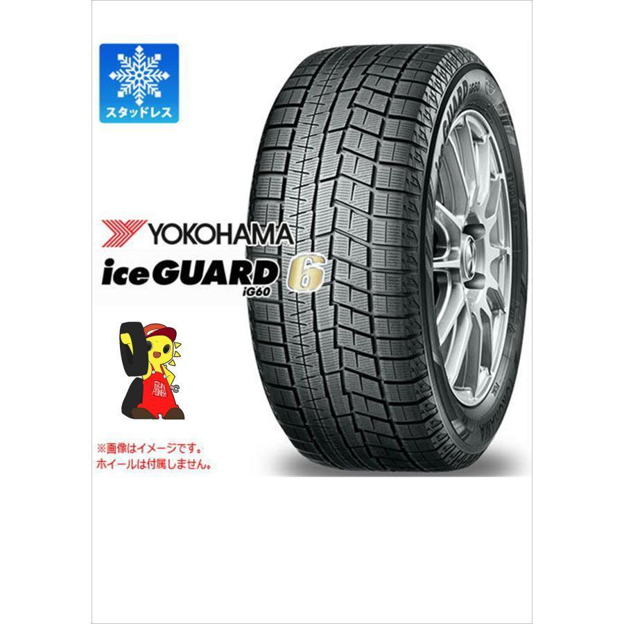 アイスガード 6 ☆ヨコハマ ice GUARD iG60☆195/60R16 89Q☆新品・未