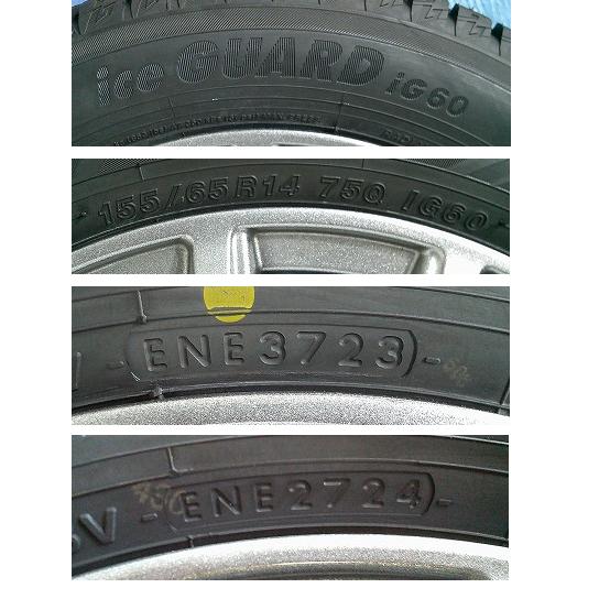 アイスガード 6 ☆S☆155/65R14 14x4.5J +45 4穴 100 未使用タイヤ付き 