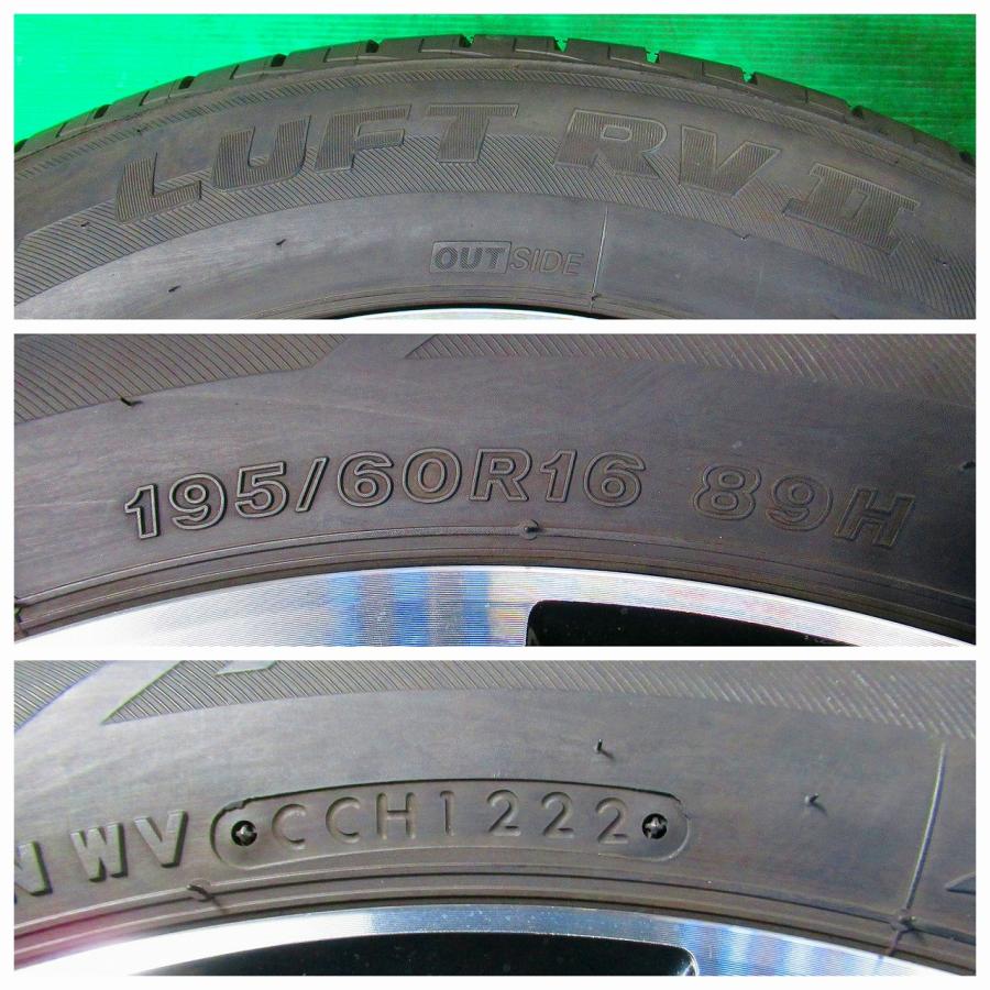 宮城発 中古ブリヂストン5インチタイヤ① BRIDGESTONE（ブリヂストン） 【宮城発】195/60R16 16x6J +45 5穴