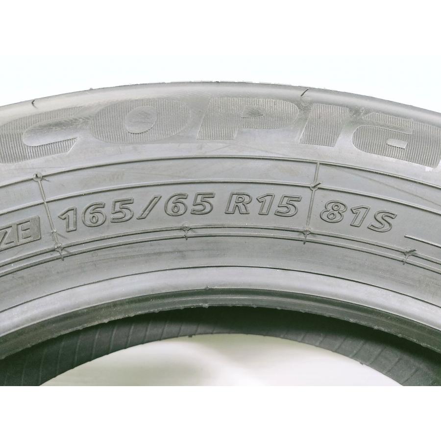 エコピア ☆ブリヂストン BRIDGESTON ECOPIA NH200C☆ 165/65R15 81S