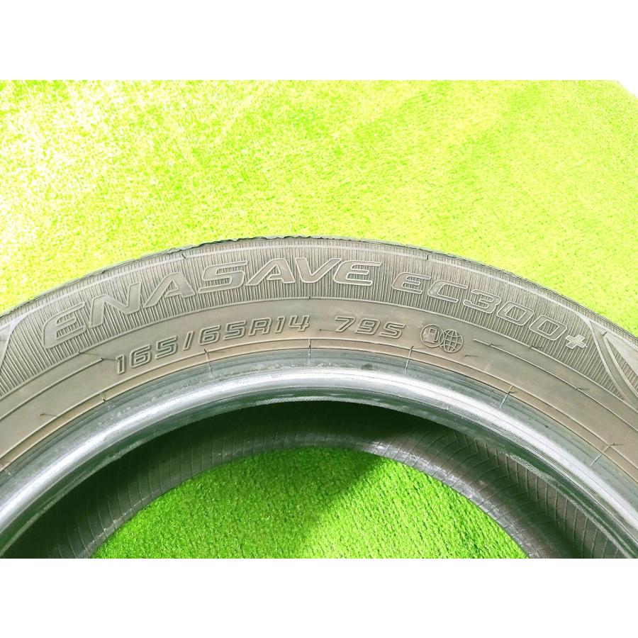 エナセーブ ダンロップ ENASAVE EC300+ 165/65R14 79S☆8分山 2023年製