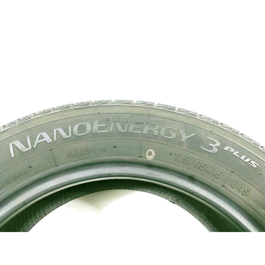 NANOENERGY トーヨー NANOENERGY3 PLUS 175/65R15 84S☆8.5分山 2022年 