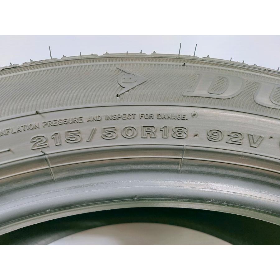 エナセーブ ダンロップ ENASAVE EC300+☆ 215/50R18 92V☆8〜8.5分山
