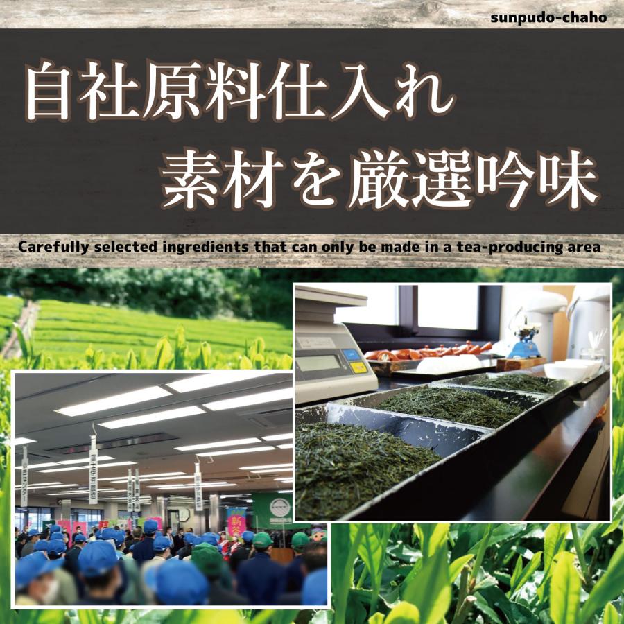 有機栽培 粉末緑茶 ８０ｇボトル入 ｜ オーガニック緑茶 ｜ 静岡県産 ｜ 有機JAS認定茶｜sunpudo｜07