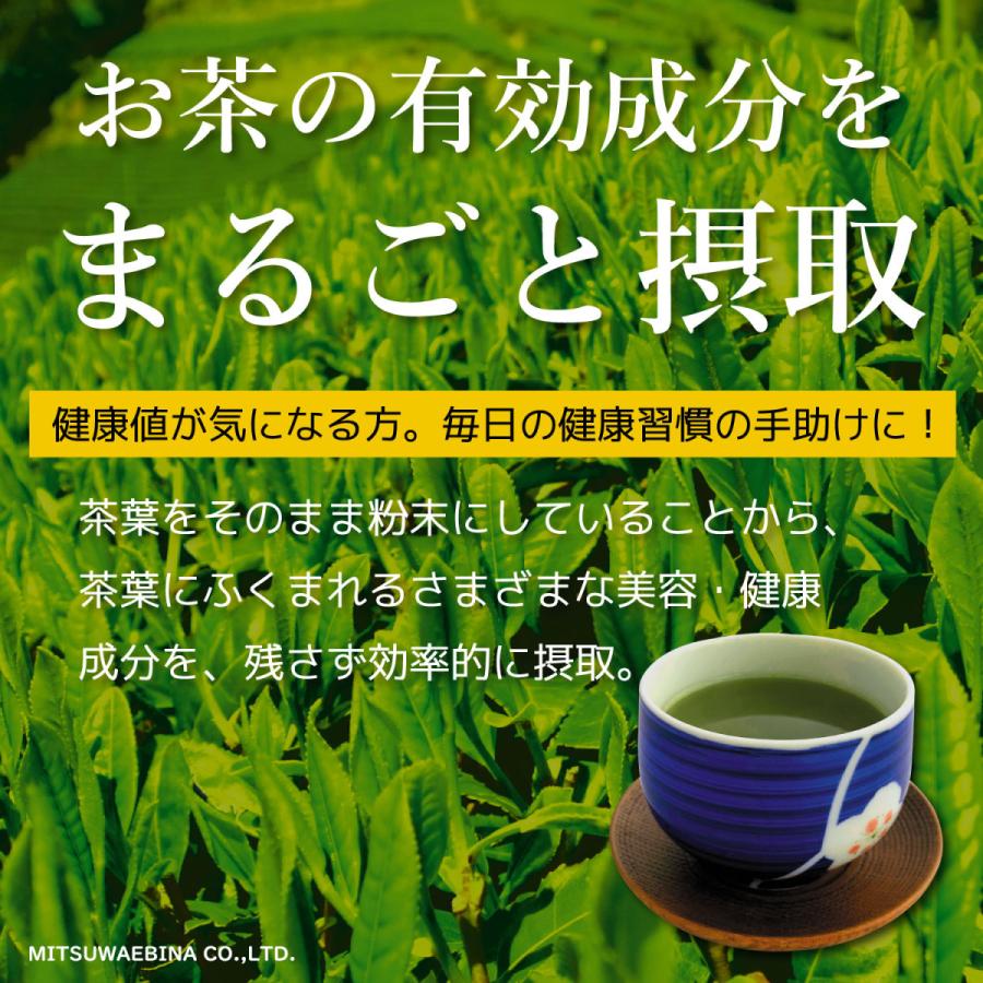 匠の味 粉末緑茶35g×3本 | 静岡県産 | 一番茶葉使用 | こだわりの味｜sunpudo｜03