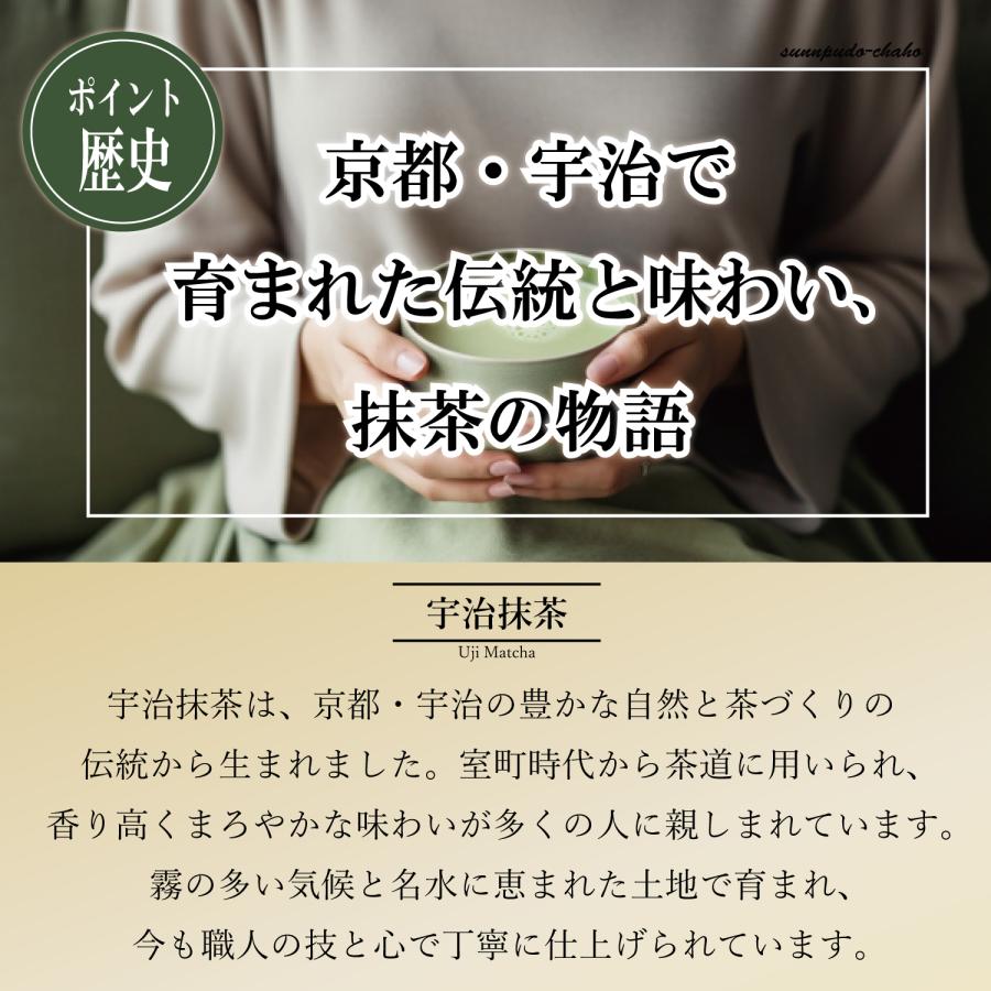 駿府堂茶舗】 宇治 抹茶 | 特選 国産 抹茶パウダー 茶道 チャック付き