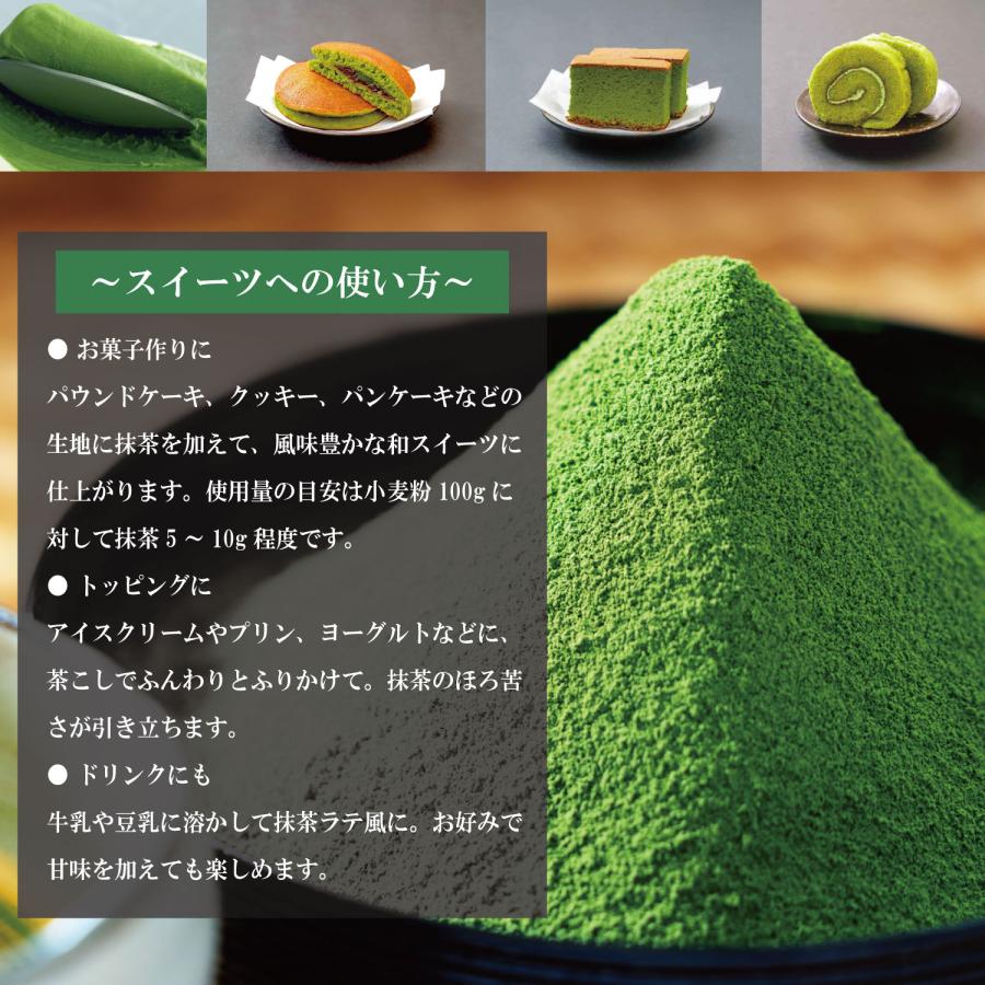 駿府堂茶舗】 宇治 抹茶 | 特選 国産 抹茶パウダー 茶道 チャック付き