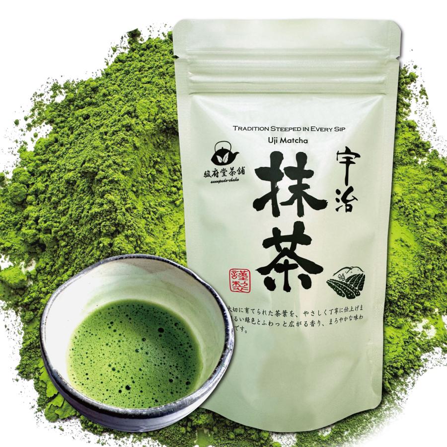 駿府堂茶舗】 宇治 抹茶 | 特選 国産 抹茶パウダー 茶道 チャック付き
