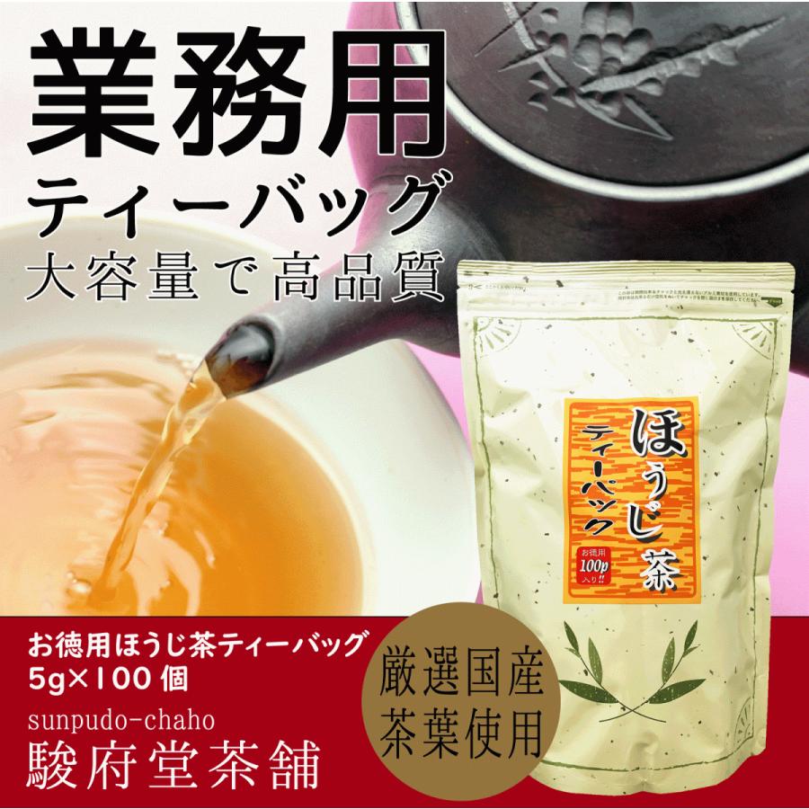 【丸五製茶】お得直売所限定 ほうじ茶（6kg） 近江茶丸吉 オンラインショップ / 六番 深蒸しほうじ茶