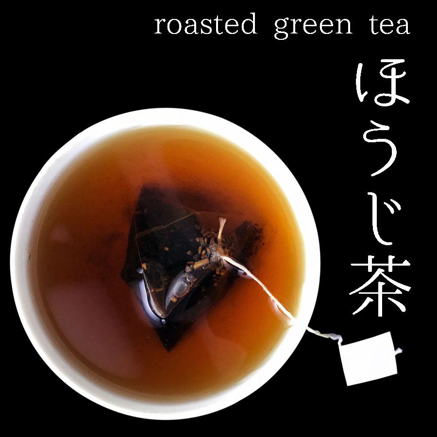 【日本茶×〇〇】眠りに誘う癒しの味わい♪ほうじ茶カモミール 3g×20個 日本茶×〇〇】眠りに誘う癒しの味わい♪ほうじ茶カモミール 3g×20個