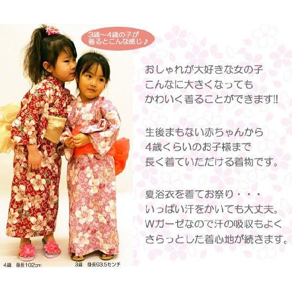 初節句着物・衣装】【ひな祭り着物】【ひなまつり着物】ガーゼ着物桜赤