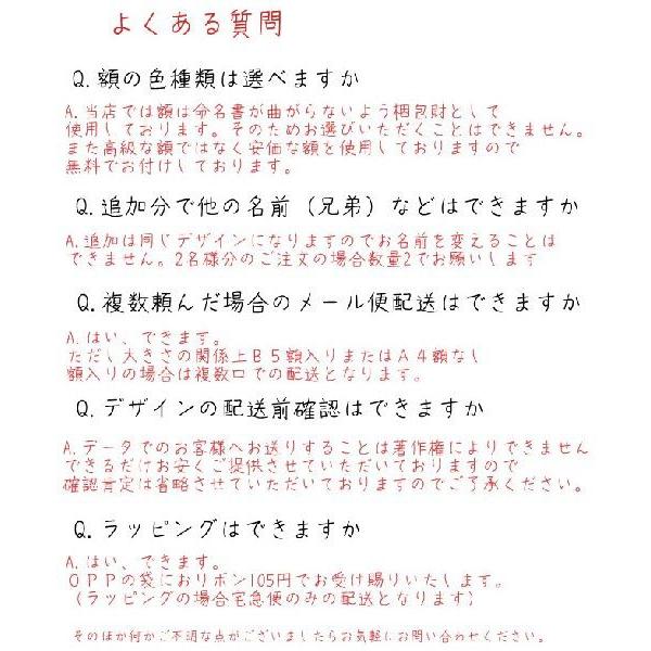 命名書 赤ちゃんお名前をデザイナーが命名書にいたします 出産祝い 名入れ 命名書 通販 販売お七夜出産祝い Meimei01 駿府姫桜 通販 Yahoo ショッピング