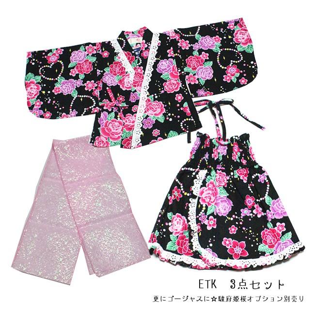 日本製 浴衣ドレス ブラック（黒）ふりふり浴衣 ワンピースタイプ