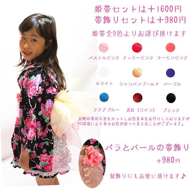 日本製 浴衣ドレス ブラック（黒）ふりふり浴衣 ワンピースタイプ