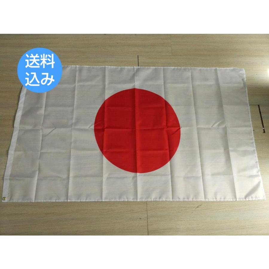 日本国旗 日の丸 大型フラッグ 4号サイズ 150X90cm : すんぷんストア