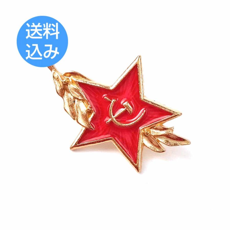 ソ連 ソビエト ピンバッジ 星 葉 レッド ロシア 軍 ミリタリー バッジ