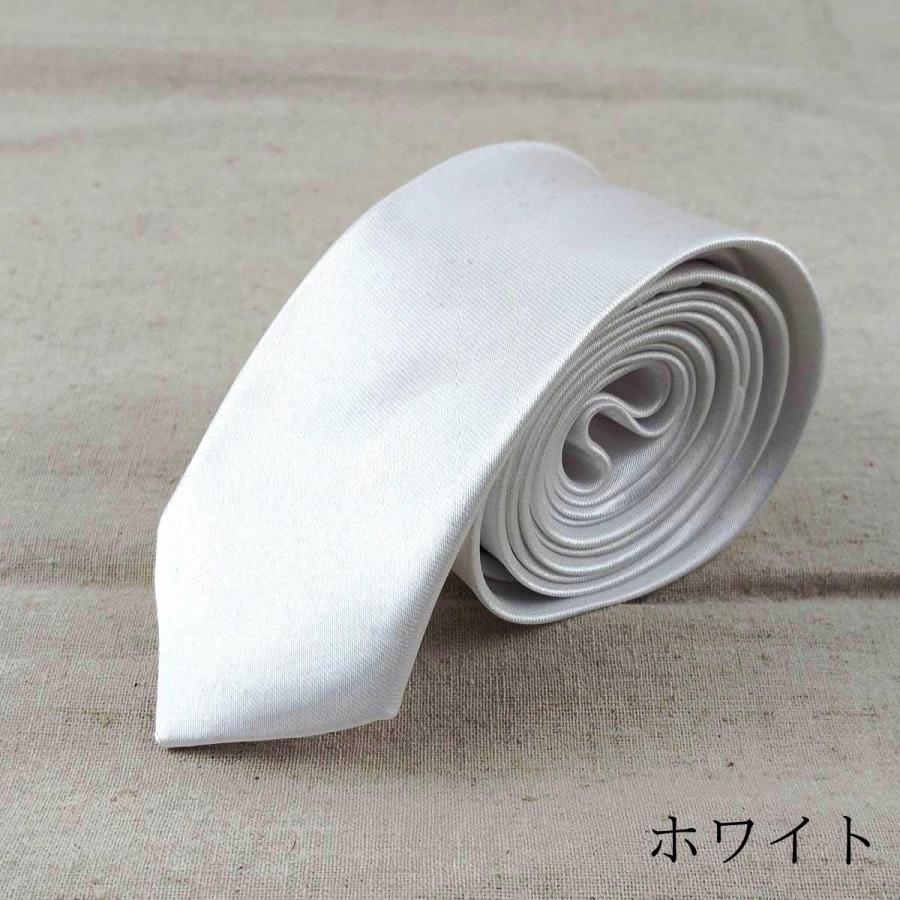 ナロータイ 細ネクタイ 極細 シンプル ネクタイ 全2種 : すんぷん