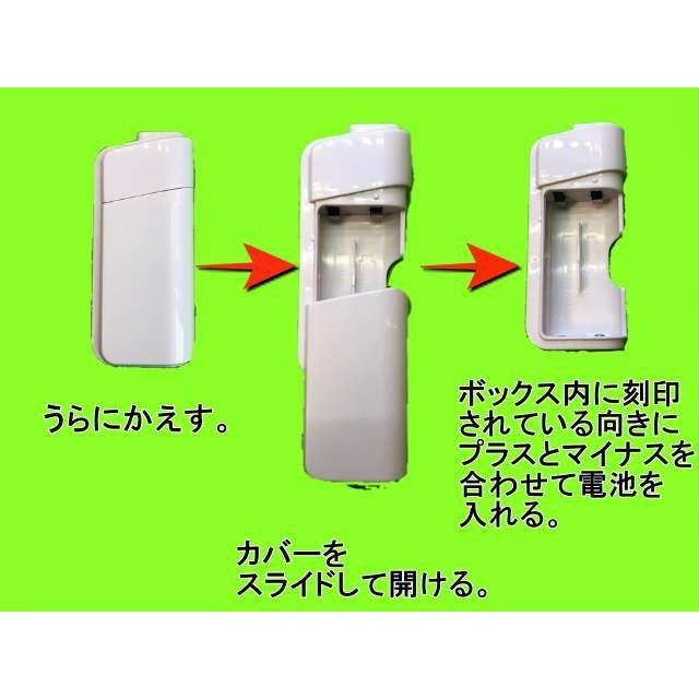 USB出力電池box(ケース)｜sunraise｜02