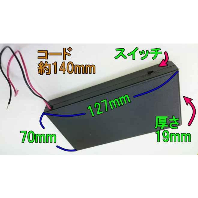単三×８本　スイッチつき電池BOX |  | 01