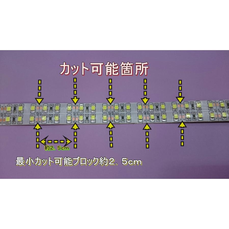 DC12V　3528　極太２列LEDテープ　５M　非防水　電球色　ウォームホワイト |  | 03
