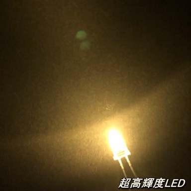 超高輝度LED ５Φ 電球色 10本入り |  | 01