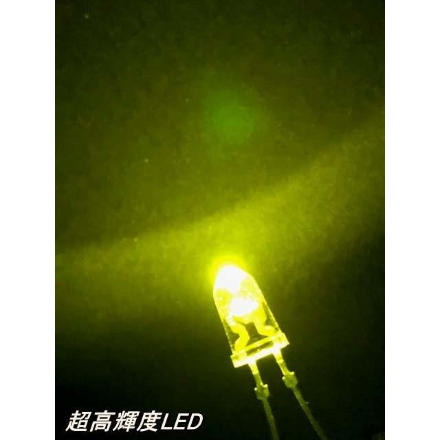 超高輝度LED 5Φ 黄色 日亜 10本入り : 株式会社サンライズラボ ヤフー